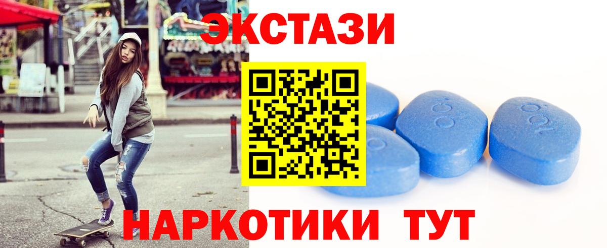 Экстази  как найти наркотики  Вход с VPN  omg как зайти  Экстази диски  Экстази таблы  Лесозаводск 
