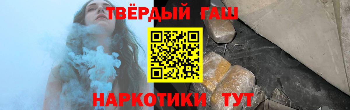 ГАШИШ гарик Лесозаводск