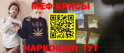 мяу мяу мука Заводоуковск