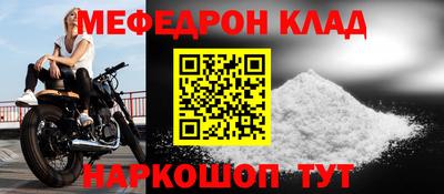 мяу мяу мука Заводоуковск