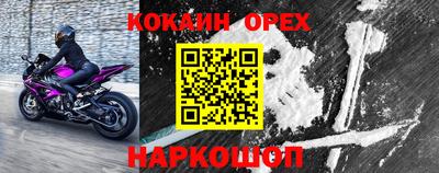 мяу мяу мука Заводоуковск