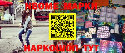 меф Заволжье