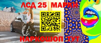 PSILOCYBIN Жуковский