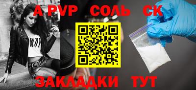 метамфетамин Изобильный