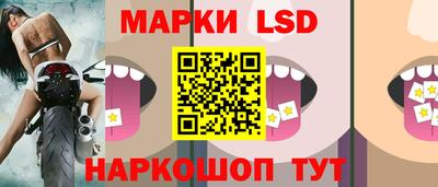 PSILOCYBIN Жуковский