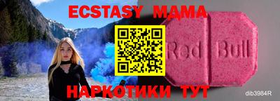 меф Заволжье