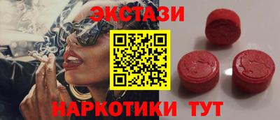 PSILOCYBIN Жуковский