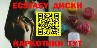 PSILOCYBIN Жуковский