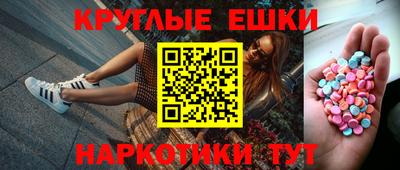 PSILOCYBIN Жуковский