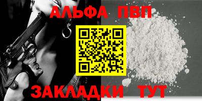 PSILOCYBIN Жуковский