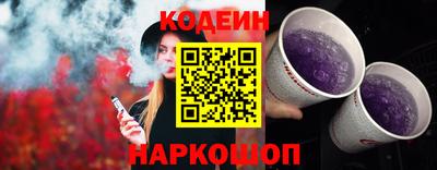 меф Заволжье
