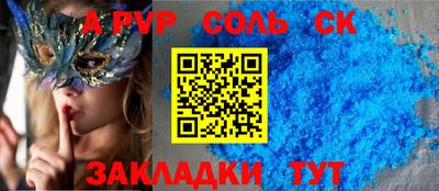PSILOCYBIN Жуковский