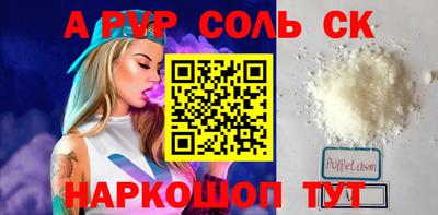 меф Заволжье