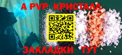 PSILOCYBIN Жуковский