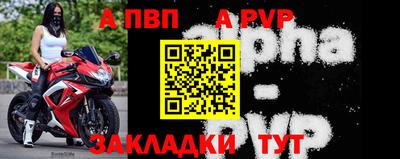 меф Заволжье
