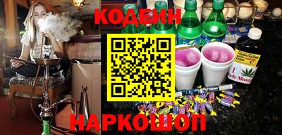 меф Заволжье