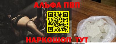 меф Заволжье