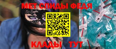 меф Заволжье