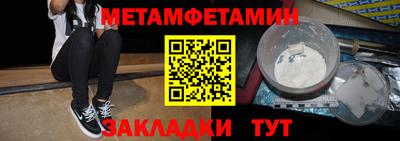 мяу мяу мука Заводоуковск