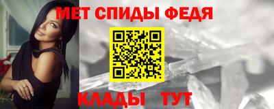 метамфетамин Изобильный