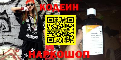 мяу мяу мука Заводоуковск
