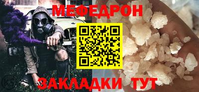 мяу мяу мука Заводоуковск