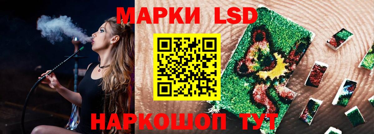 LSD-25 экстази кислота  Вход с VPN  ОМГ ОМГ рабочий сайт  LSD-25 экстази  Лесозаводск  LSD-25 экстази кислота 
