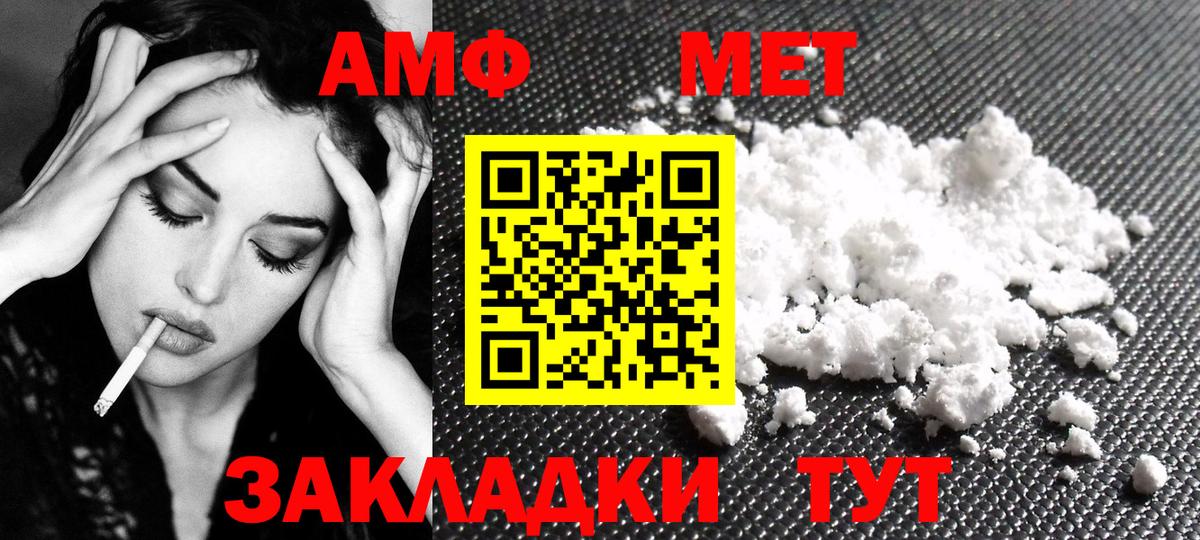 Лесозаводск  Метамфетамин мет  Вход с VPN  Метамфетамин мет 
