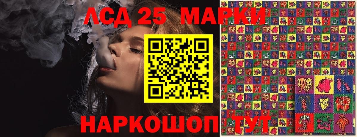 Марки N-bome  Наркотические марки 1500мкг  Лесозаводск  Вход с VPN  Наркотические марки 1500мкг 