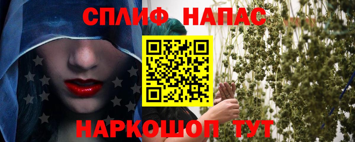 Купить наркотики  Меф МЯУ МЯУ кристаллы  Cocaine  Вход с VPN  Лсд 25  Лесозаводск  ГАШИШ  ГАШИШ  АМФ кристаллы 