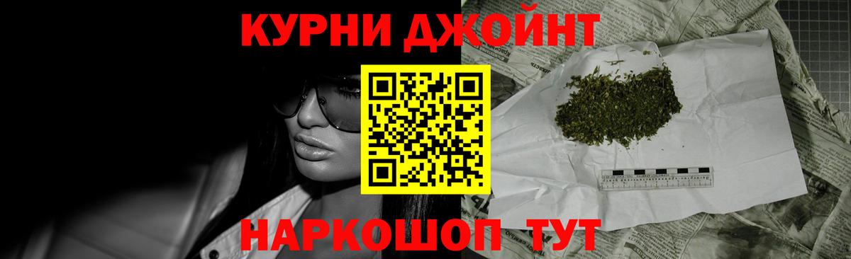 Шишки марихуана индика  Бошки Шишки ГИДРОПОН  Лесозаводск  Вход с VPN 
